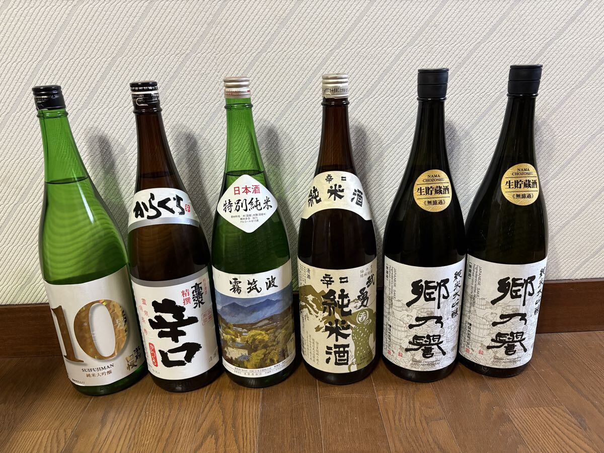 郷乃誉 武勇 霧筑波 高清水 水府自慢純米大吟醸 辛口 純米 特別純米 日本酒 一升瓶拍卖