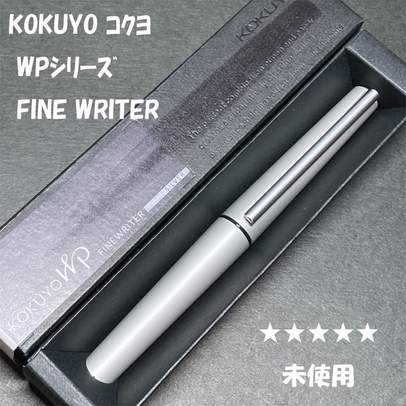 送料無料☆☆KOKUYO WPシリーズ FINE WRITER シルバー/コクヨ ボールペン ファインライター ブルーブラック BP ステーショナリー★4Pen拍卖