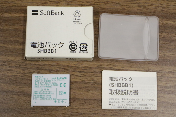 SoftBank 純正 ガラケー 電池パック ZTDAA1 携帯電話 ケータイ 純正品 正規品 電池 リチウムイオン拍卖
