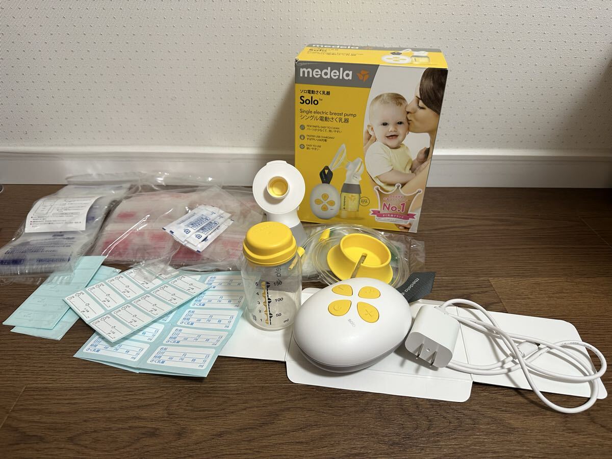 Medela ソロ電動さく乳器 シングル電動さく乳器 母乳フリーザーパック拍卖