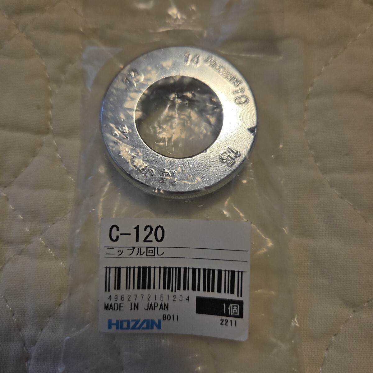 【回15】ニップル回し C-120 自転車 整備 組立 点検 試験 修理 車輪 ホイール HOZAN ホーザン パークツール拍卖