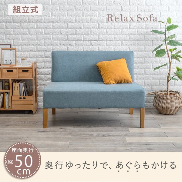 ダイニングベンチ 単品 椅子 ソファ ソファー ダイニングソファ ダイニングベンチ 2人掛け 2人用 ふたりがけ ID005【カラーブルー拍卖