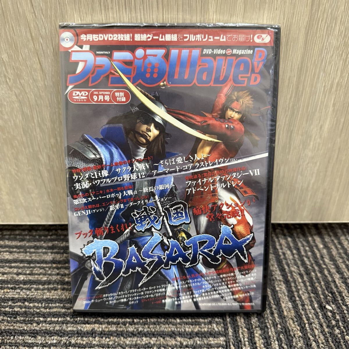 ★ 新品未使用 ファミ通 DVD 2005年 9月号 拍卖