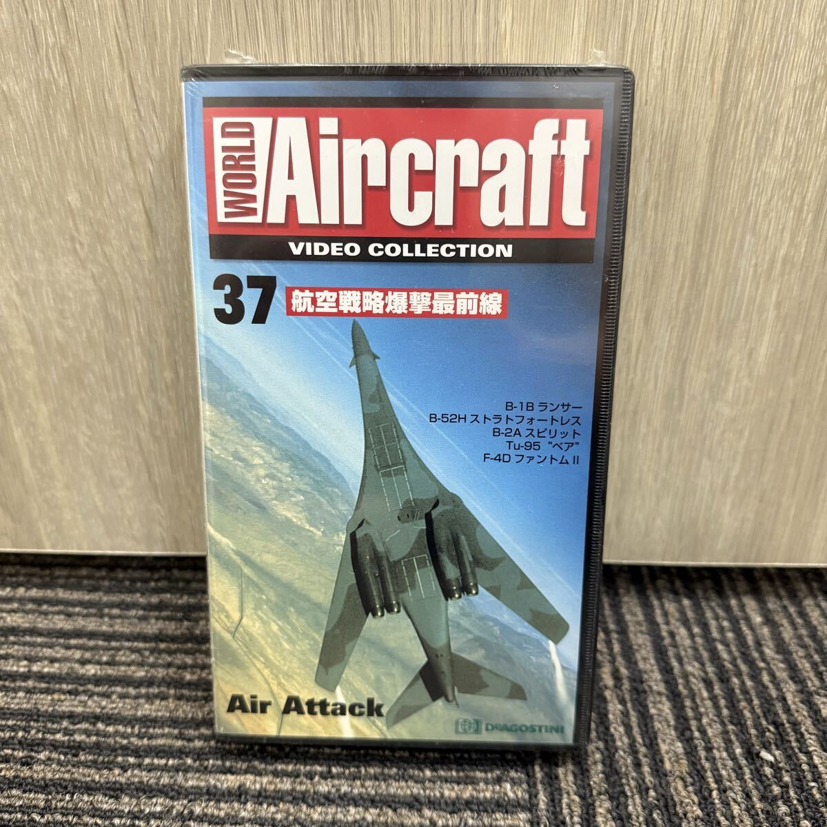 ★ ワールド エアクラフト ビデオ コレクション 37 戦闘機 戦争 ミリタリー Aircraft Collection拍卖