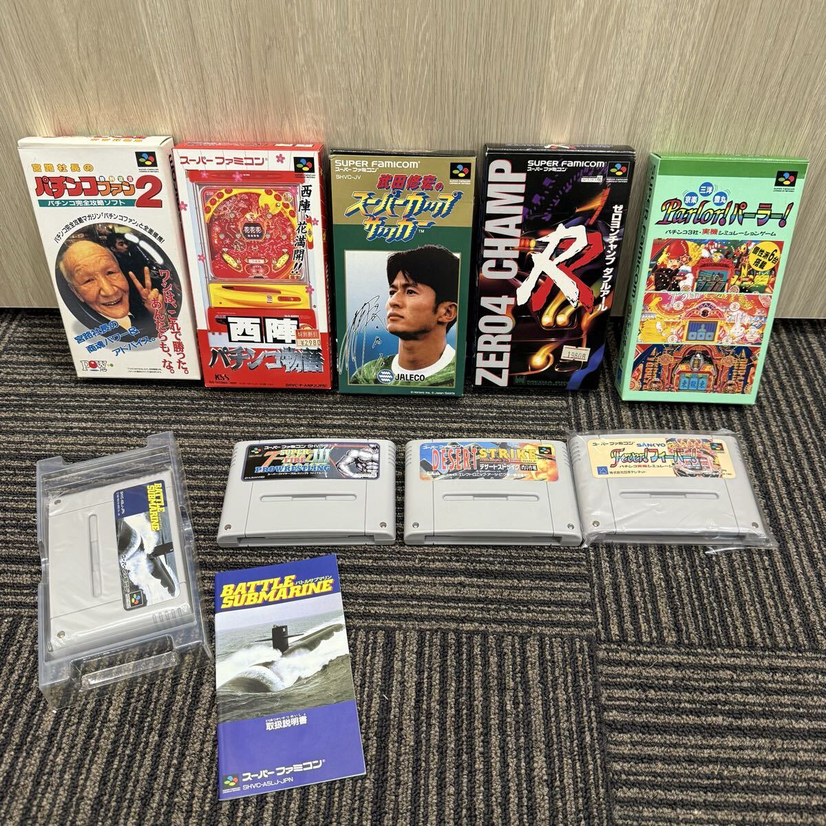 1円~★ スーパーファミコン スーファミ ソフト カセット スーパーファミコンソフト SFC 動作未確認 未使用有り 任天堂 Nintendo おまとめ拍卖