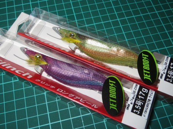 ■ シマノ クリンチLA JET 3.5号 2本セット 2940円分 D ■100円スタート ラスト拍卖