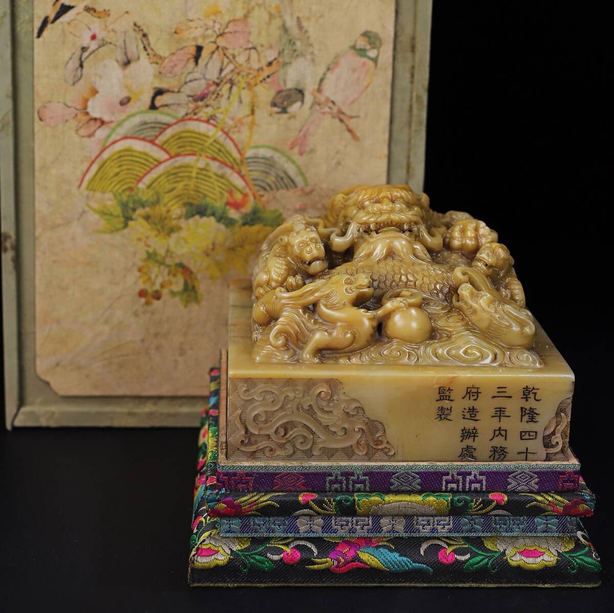 旧蔵 清乾隆四十三年内務府製 寿山石 印鑑 『五竜戯珠』高レリーフ 天然石 手彫 篆刻 古印材 極細工 中国古玩 骨董品 古美味 210拍卖