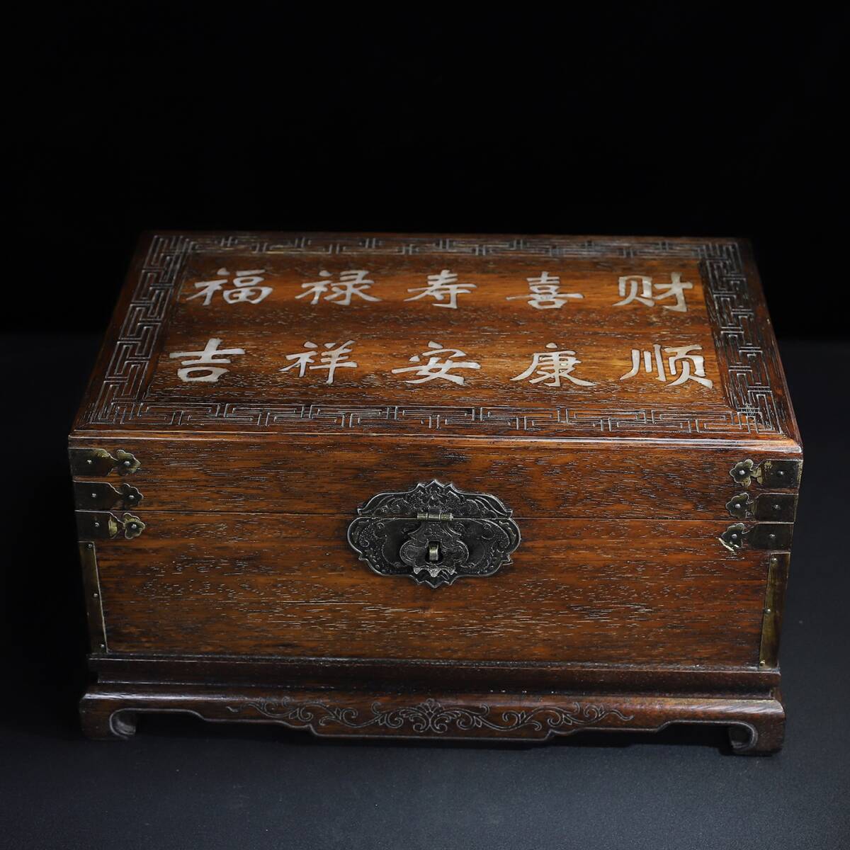 旧蔵 清 花梨木 はめ込む貝殼 帶機關 多寶盒 收納盒 牛毛紋清晰 做工精細 包漿醇厚 細膩温潤 極細工 中国古玩 骨董品 古美味 210拍卖