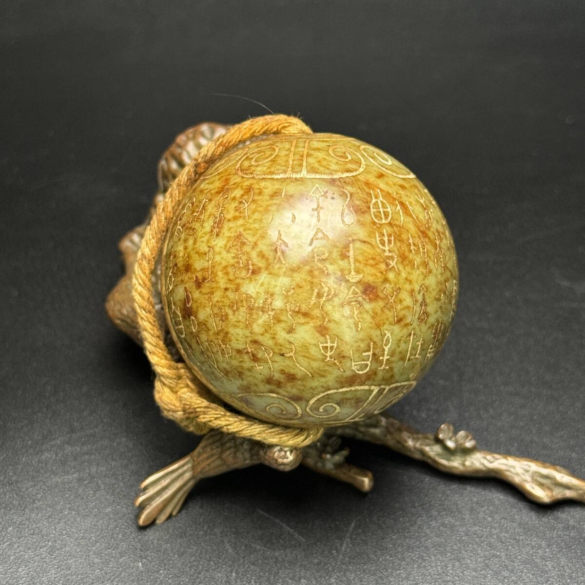 旧蔵 清 和田玉 文玩 古珠 極細工 中国古玩 骨董品 古美味 210拍卖