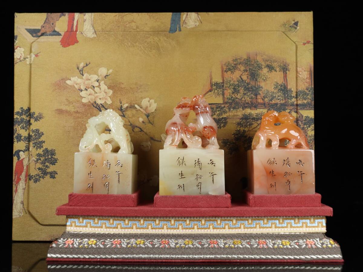 旧蔵 【清代篆刻家 奚岡 字:鉄生】寿山石 彫刻 瑞獣三件套章 天然石 手彫 篆刻 古印材 極細工 中国古玩 骨董品 古美味 210拍卖