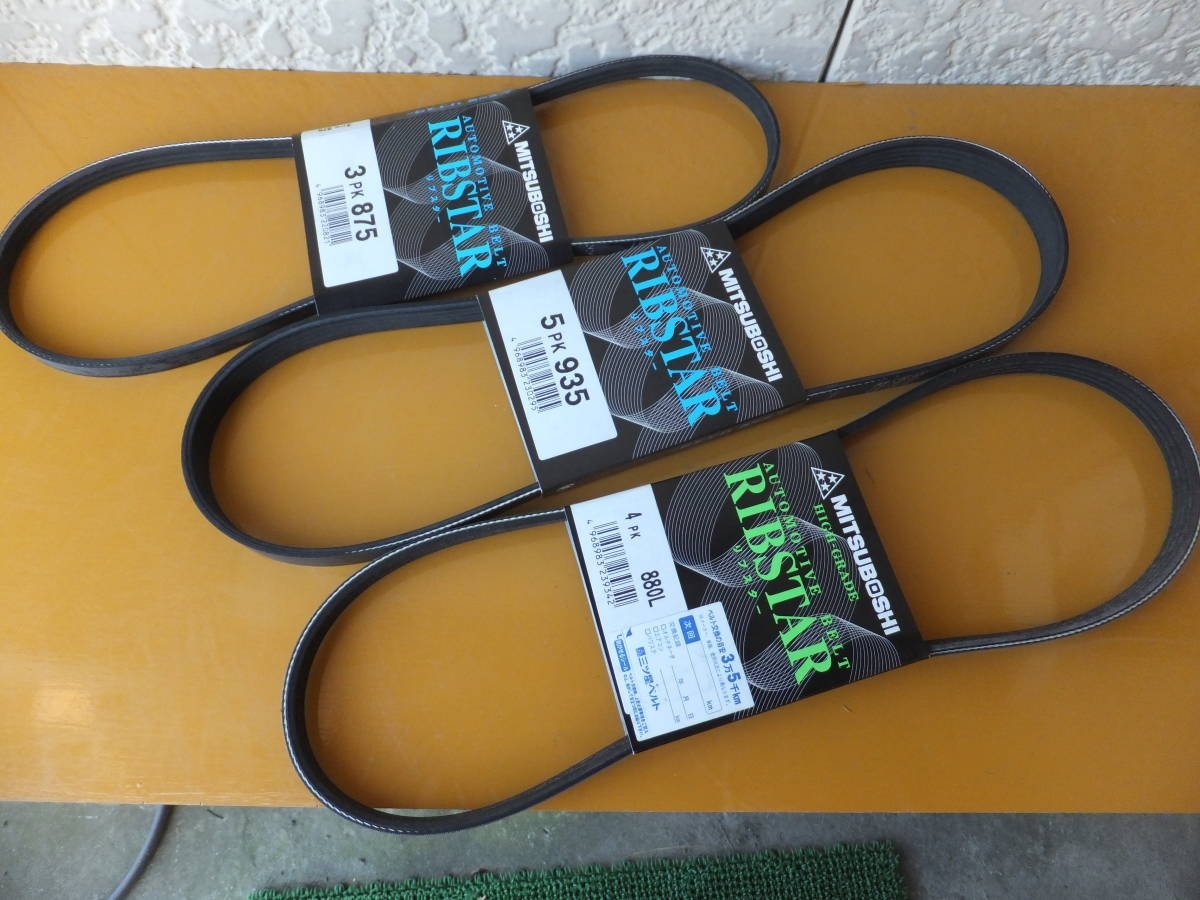 S14/CS14/S15シルビア三ツ星ベルト3本セット即納OKです。拍卖