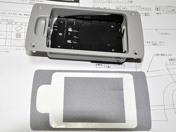 マツダ 純正オプション ETC ボックス グレー トヨタ 86 流用可能 社外 適合外にも MAZDA 検 ホイール 後期 ヘッドライト マフラー TOYOTA86拍卖