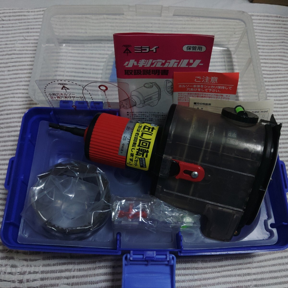 未来工業 FH-SBGP2 小判穴ホルソー 美品 ゆうパック80サイズ 拍卖