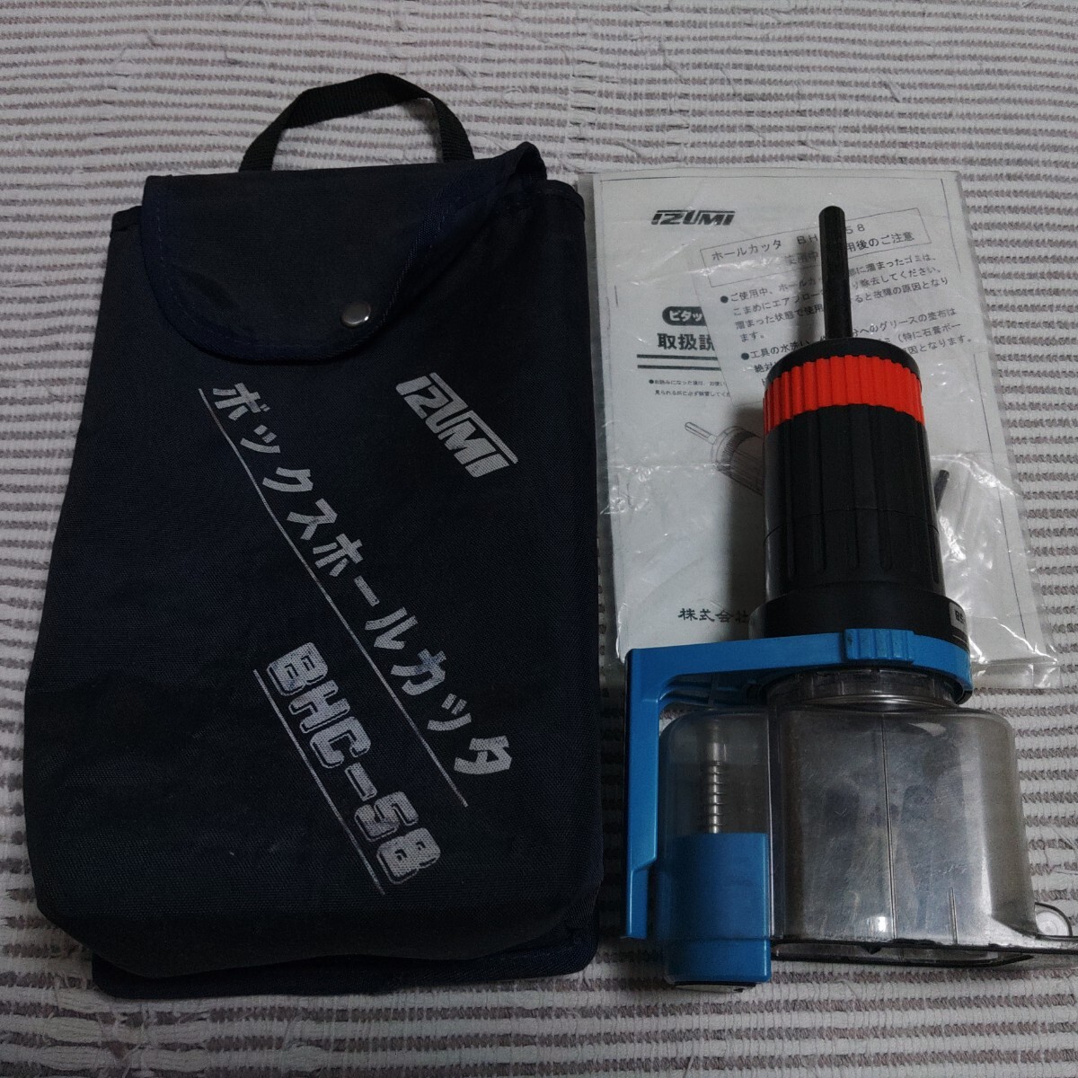 イズミ BHC-58 ボックスホールカッタ 美品 ゆうパック60サイズ 拍卖