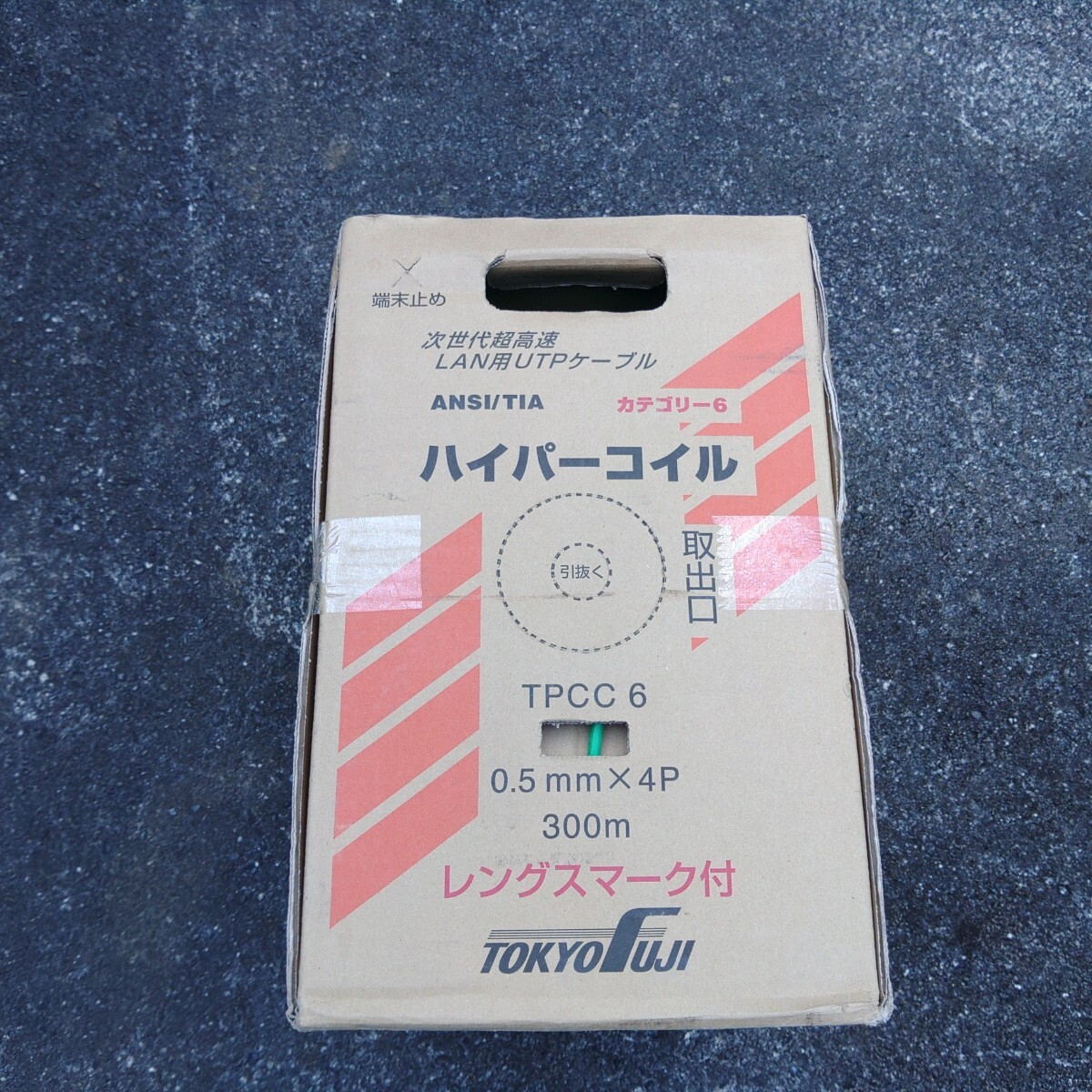 富士 TPCC6 0.5×4P CAT6 LANケーブル グリーン 300m 新古 ゆうパック120サイズ拍卖