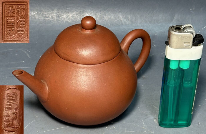 ★夢浪漫★朱泥急須No7 「荊渓恵孟臣製」「昌記」 茶道具紫砂壷宝瓶鉄瓶銀瓶古玩検索拍卖