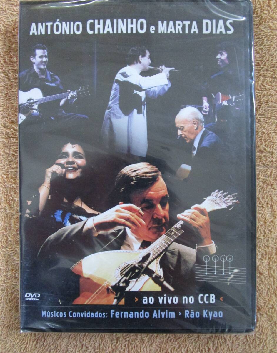 DVD ポルトガル盤 ファド アントニオ・シャイーニョとマルタ・ディアス Antonio Chainho e Marta Dias「CCBライヴ」(新品未開封)拍卖