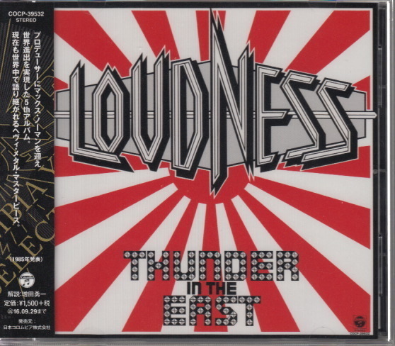 【CD】ラウドネス/サンダー・イン・ジ・イースト【新品:送料100円】拍卖