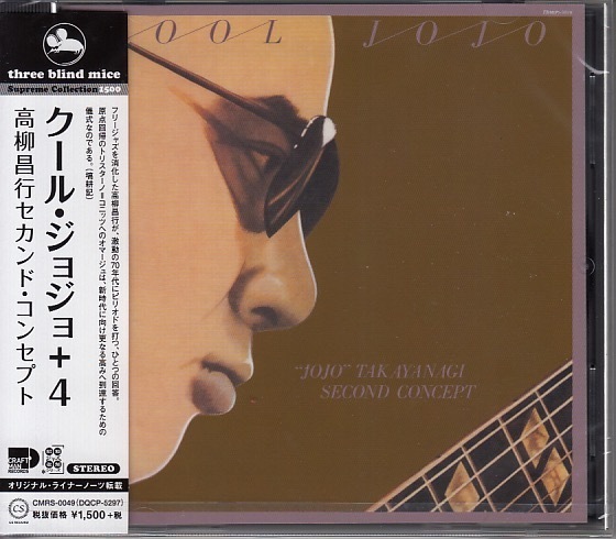 【CD】高柳昌行セカンド・コンセプト/クール・ジョジョ + 4 和ジャズ TBM スリー・ブラインド・マイス【新品:送料100円】拍卖