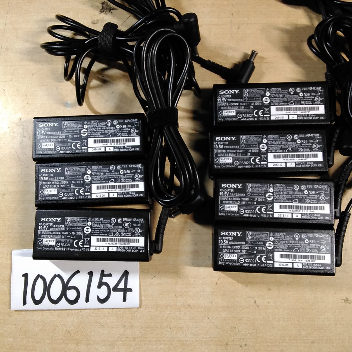 【送料無料】(1006154E)7個セット SONY モデルミックス ACアダプター 19.5V-2.3A 純正品 メガネケーブル付 中古品拍卖