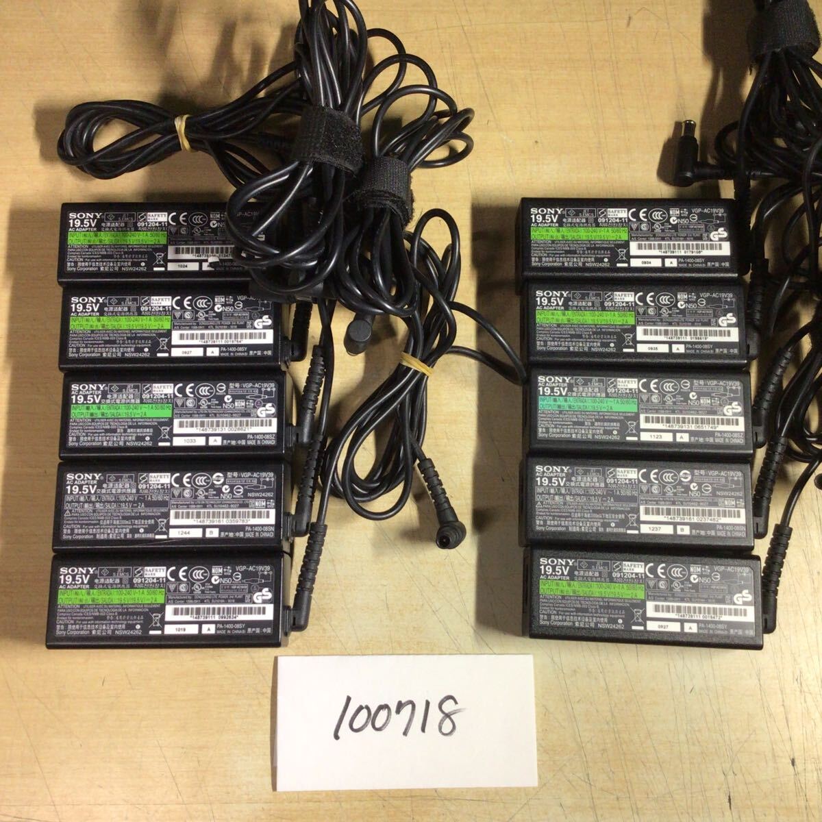 【送料無料】(100718E) 10個セット SONY AC Adapter VGP-AC19V39 19.5V-2A 純正品 ACアダプター メガネケーブル付 中古品拍卖