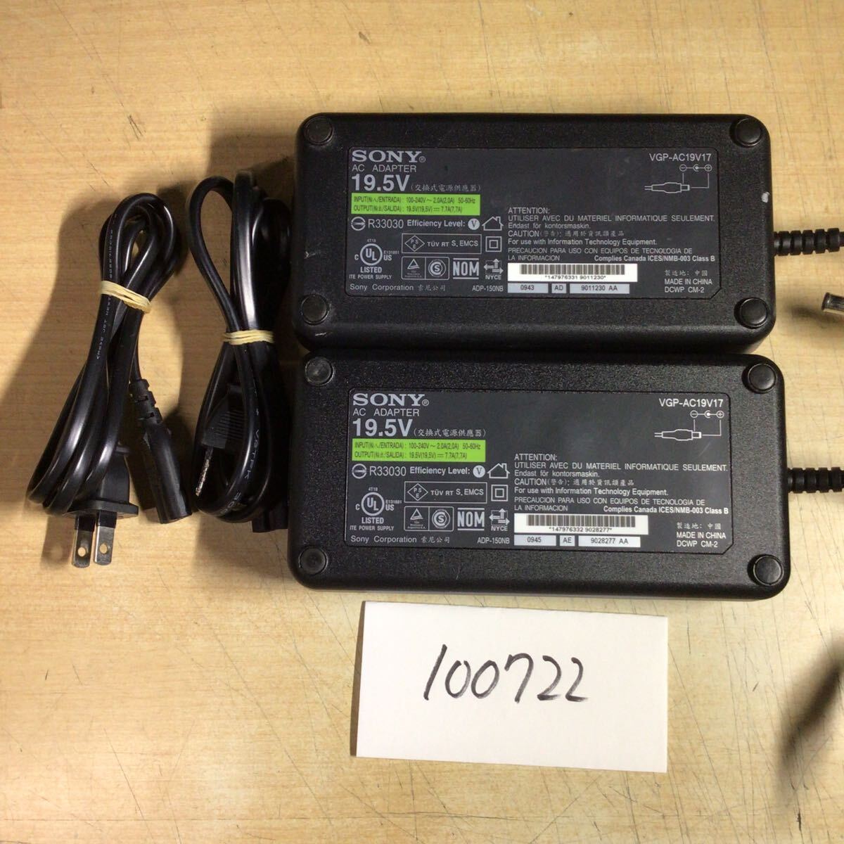 【送料無料】(100722C) 2個セット SONY AC Adapter VGP-AC19V17 19.5V-7.7A 純正品 ACアダプター メガネケーブル付 中古品拍卖