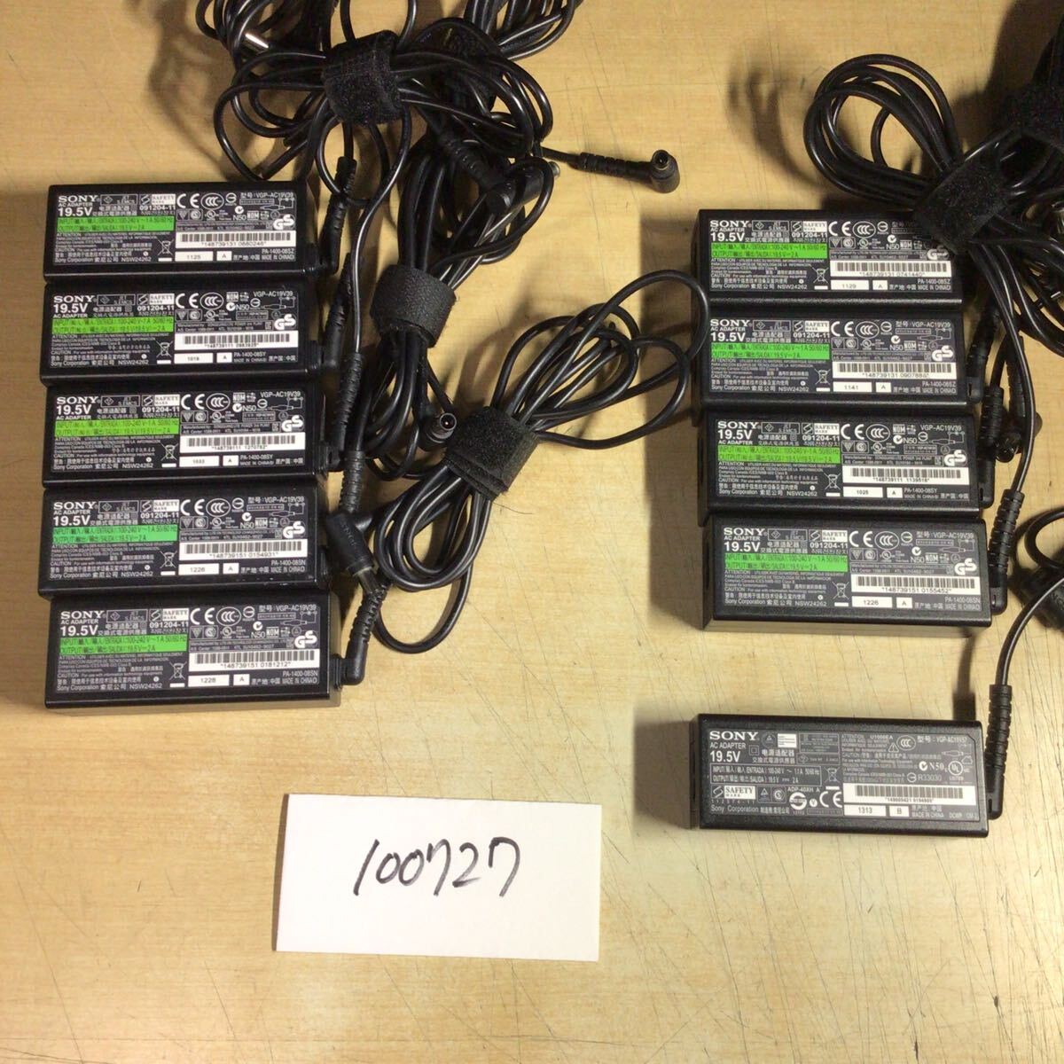 【送料無料】(100727E) 10個セット SONY AC Adapter VGP-AC19V39/57 19.5V-2A 純正品 ACアダプター メガネケーブル付 中古品拍卖
