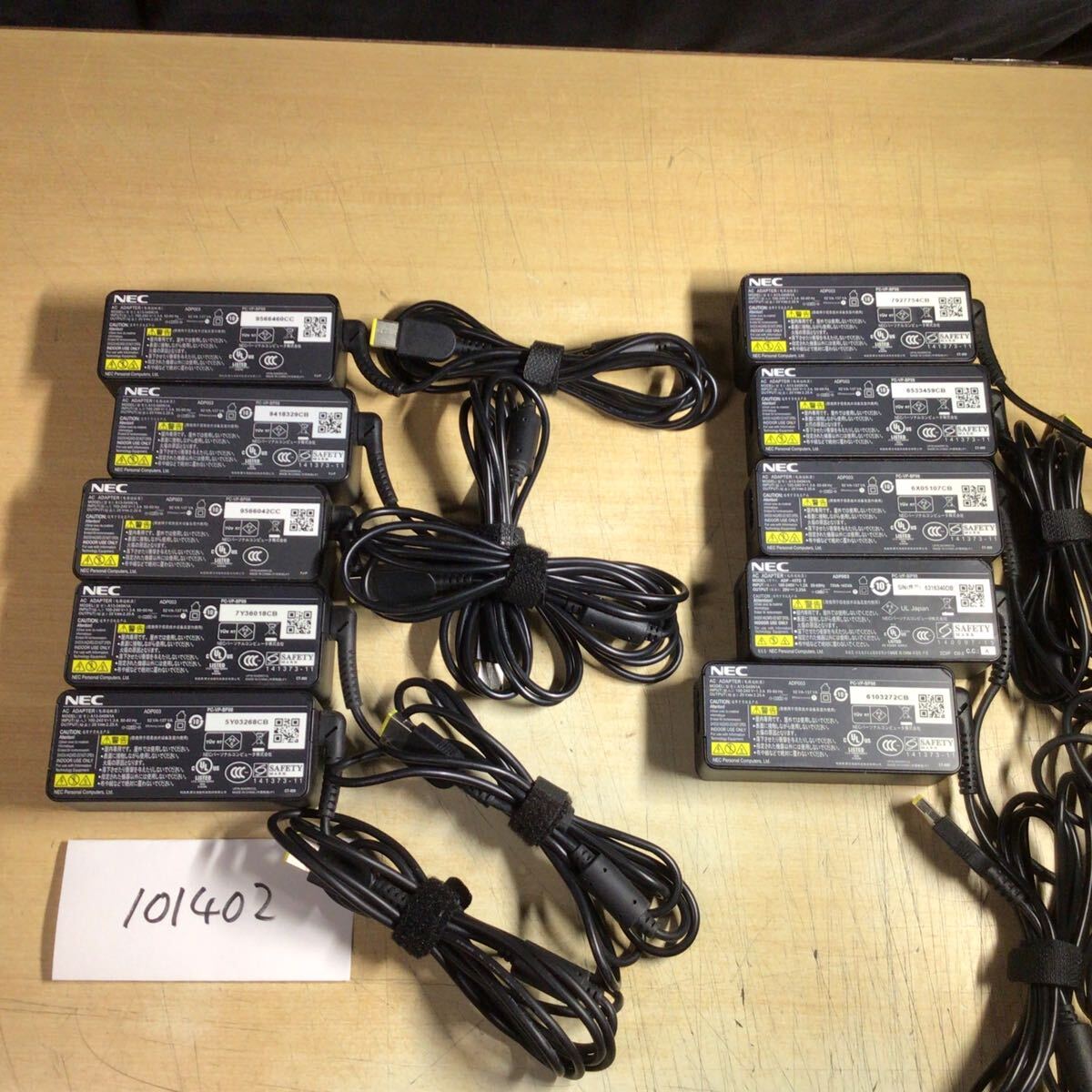 【送料無料】(101402E) 10個セット NEC AC Adapter ADP003 20V-2.25A 純正品 ACアダプター メガネケーブル付 中古品拍卖