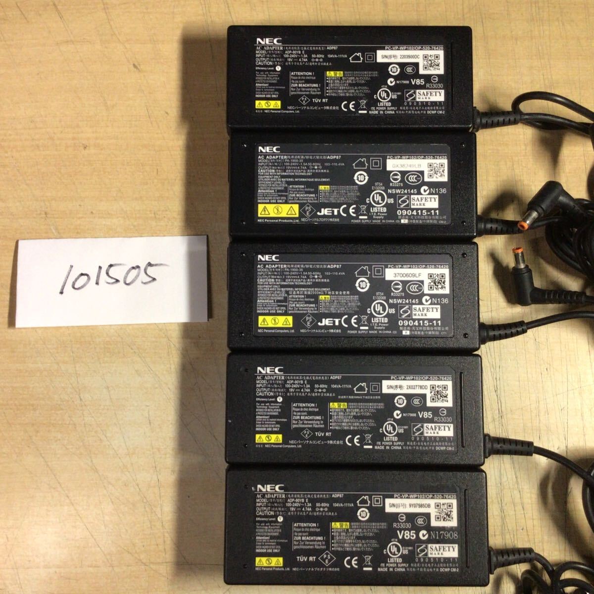 【送料無料】(101505E) 5個セット NEC AC Adapter ADP87 19V-4.74A 純正品 ACアダプター メガネケーブル付 中古品拍卖