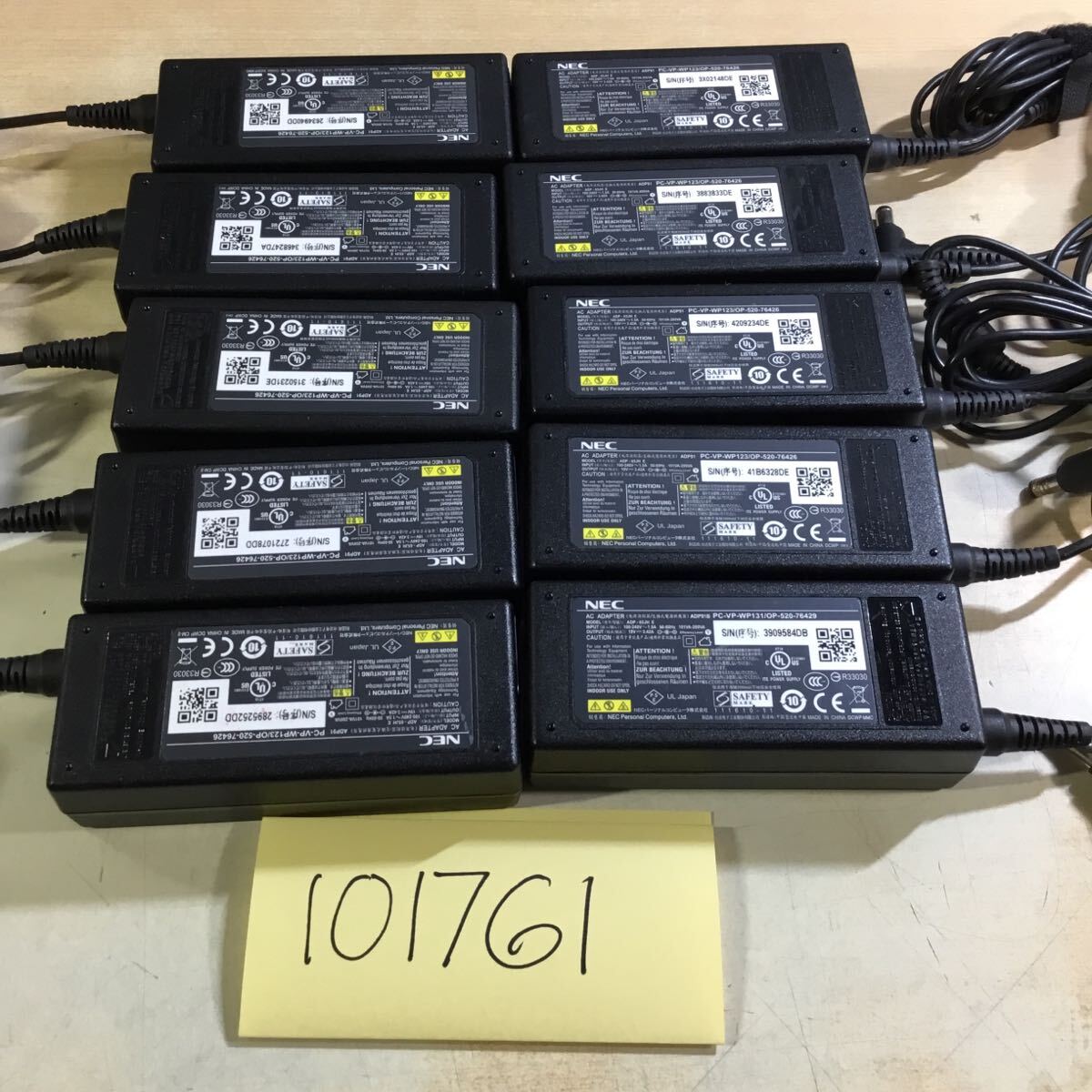 【送料無料】(101761E) 10個セット NEC AC Adapter ADP91/91B 19V-3.42A  純正品 ACアダプター メガネケーブル付 中古品拍卖
