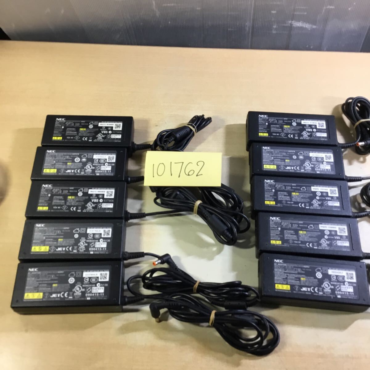 【送料無料】(101762E) 10個セット NEC AC Adapter ADP87/87B 19V-4.74A 純正品 ACアダプター メガネケーブル付 中古品拍卖