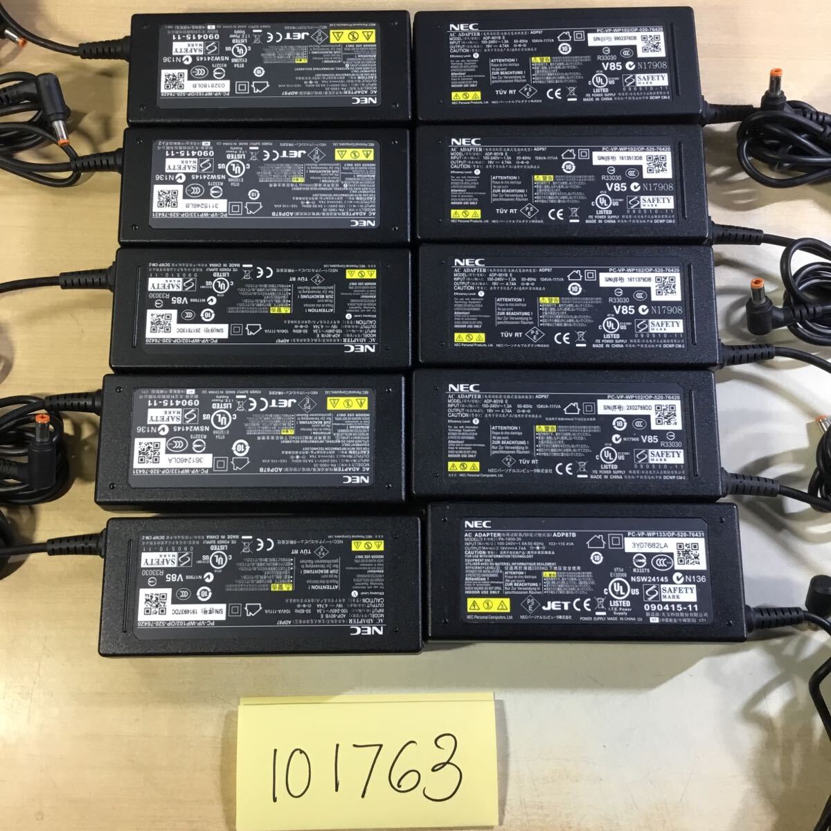 【送料無料】(101763E) 10個セット NEC AC Adapter ADP87/87B 19V-4.74A 純正品 ACアダプター メガネケーブル付 中古品拍卖