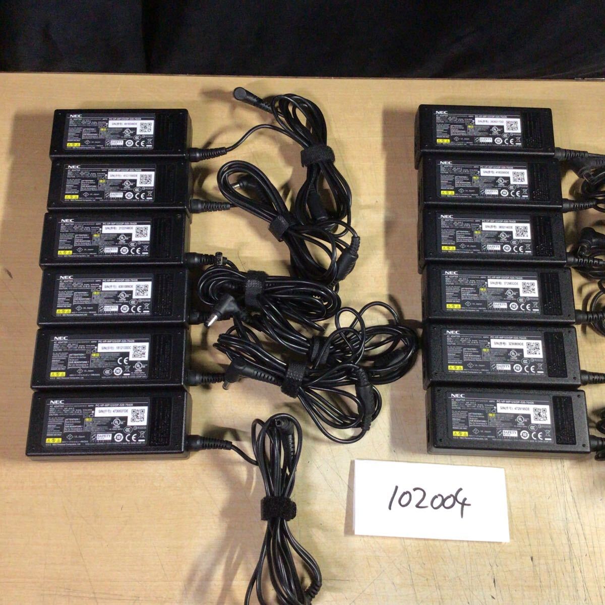 【送料無料】(102004E) 12個セット NEC AC Adapter ADP91 19V-3.42A 純正品 ACアダプター メガネケーブル付 中古品拍卖