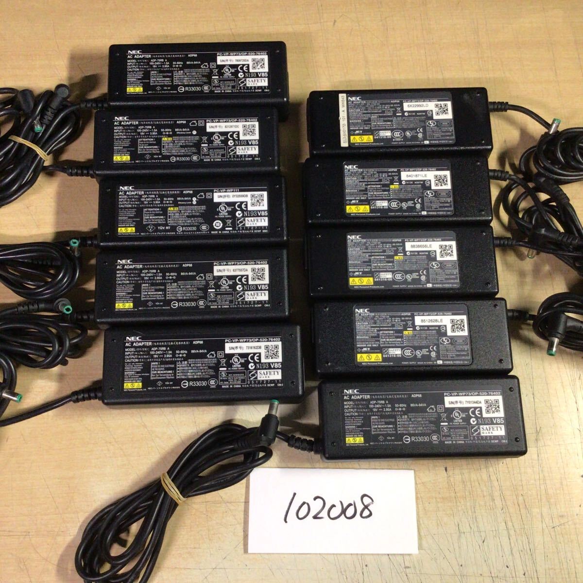 【送料無料】(102008E) 10個セット NEC AC Adapter ADP68 19V-3.95A 純正品 ACアダプター メガネケーブル付 中古品拍卖