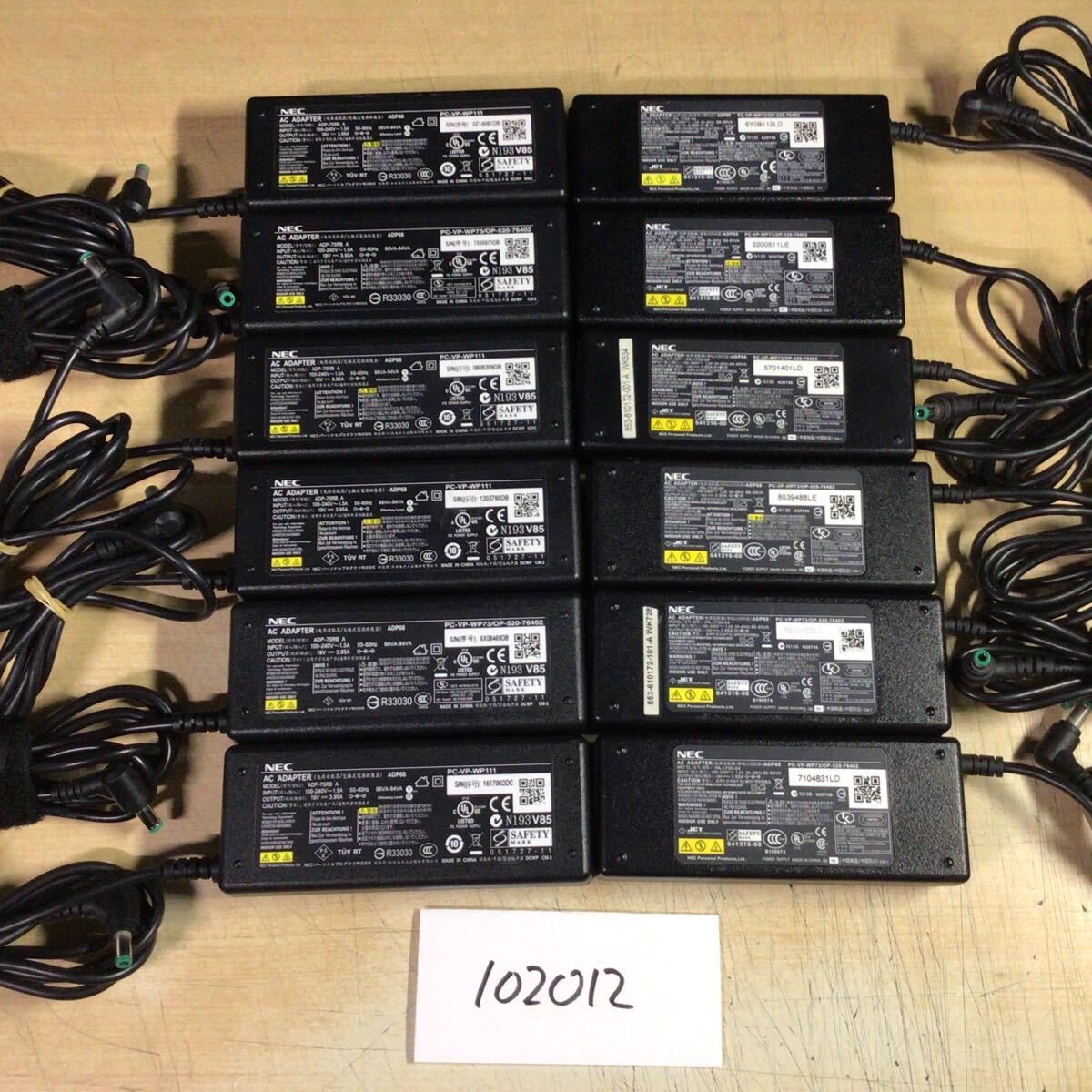 【送料無料】(102012F) 12個セット NEC AC Adapter ADP68 19V-3.95A 純正品 ACアダプター メガネケーブル付 中古品拍卖