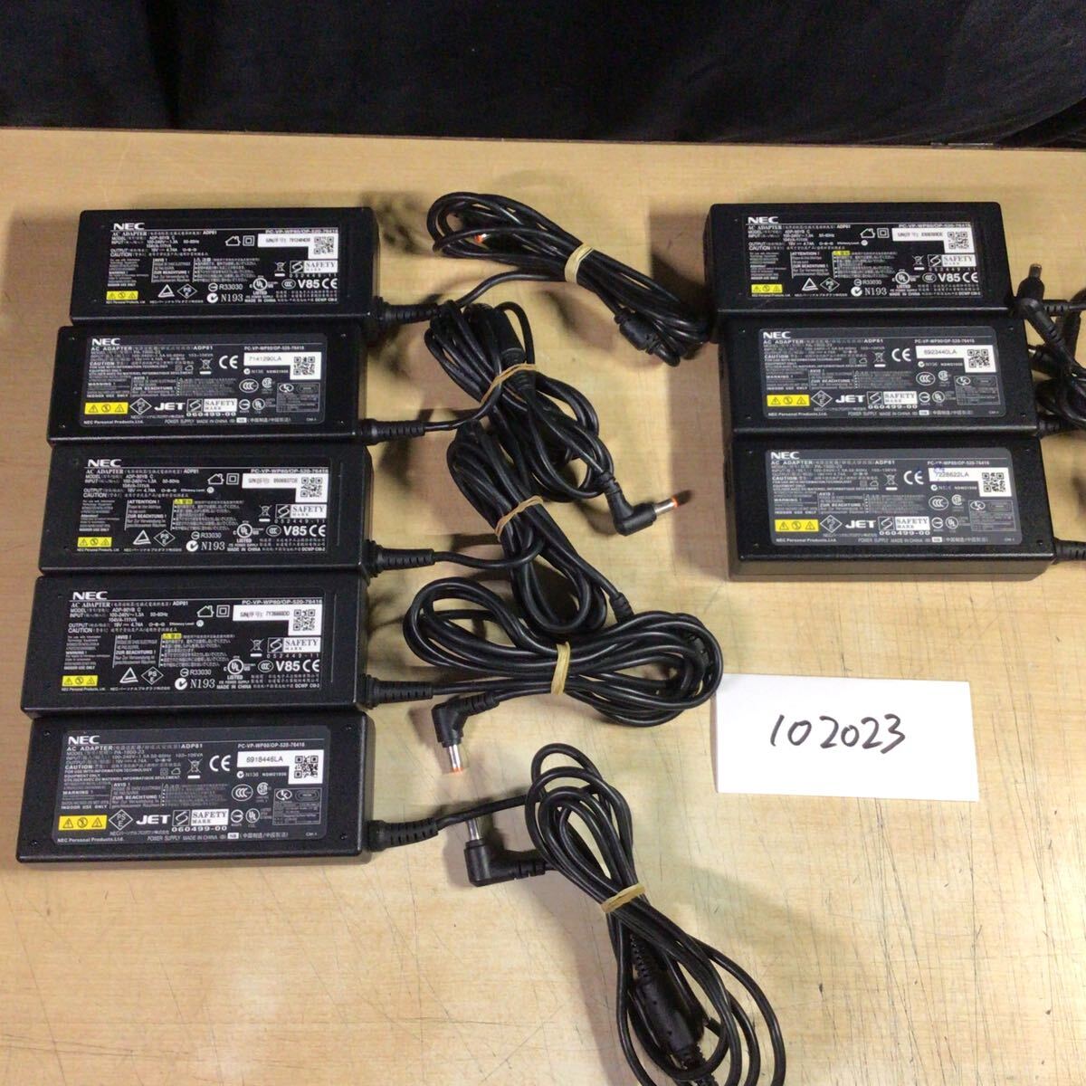 【送料無料】(102023E) 8個セット NEC AC Adapter ADP81 19V-4.74A 純正品 ACアダプター メガネケーブル付 中古品拍卖