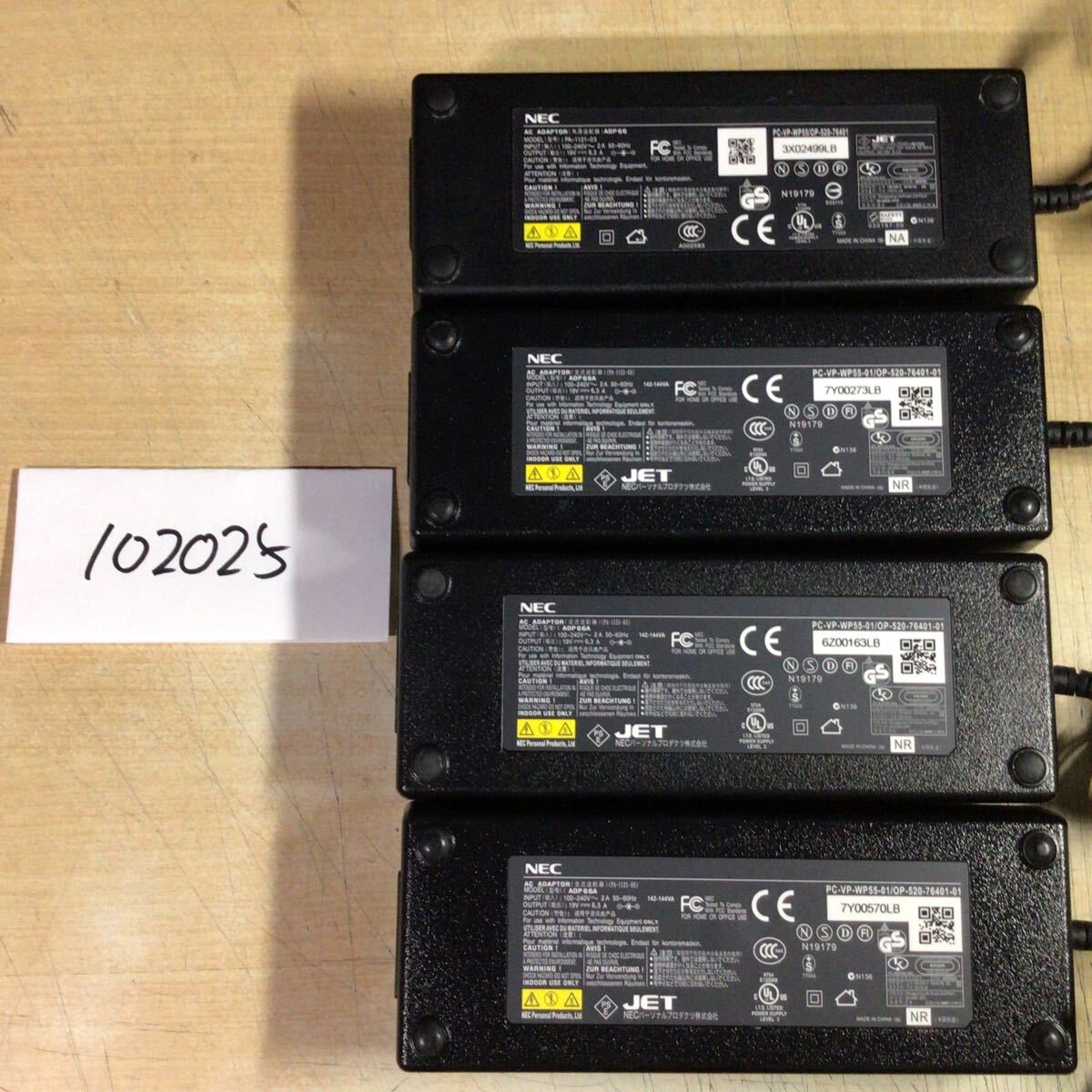 【送料無料】(102025E) 4個セット NEC AC Adapter ADP66 19V-6.3A 純正品 ACアダプター メガネケーブル付 中古品拍卖