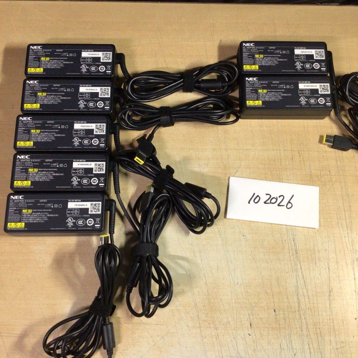 【送料無料】(102026E) 7個セット NEC AC Adapter ADP007 20V-2.25A 純正品 ACアダプター メガネケーブル付 中古品拍卖