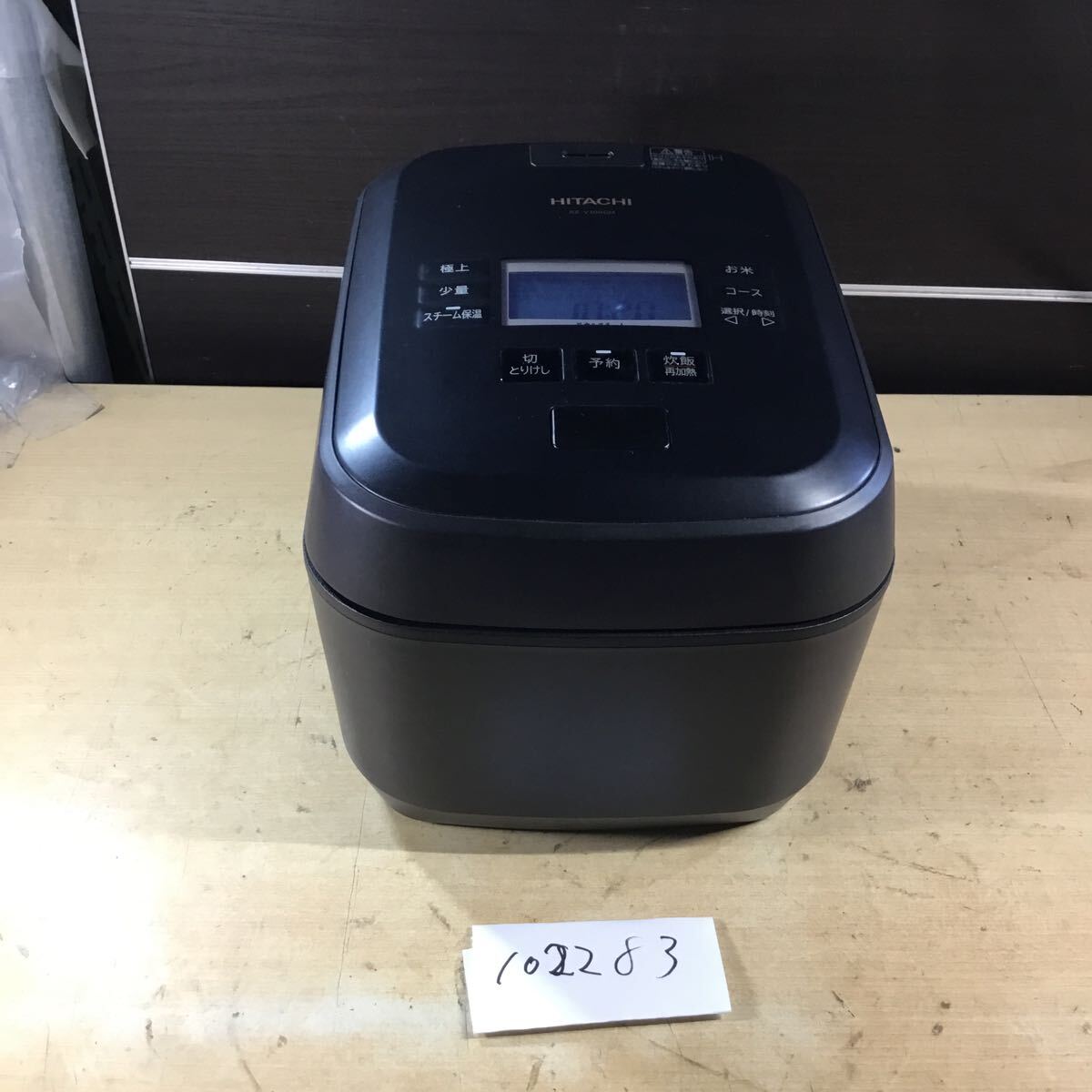 (1022883G)2024年製 日立IHジャー炊飯器(5.5合炊き)RZ-V100GM 5.5合炊き 炊飯器 中古美品拍卖