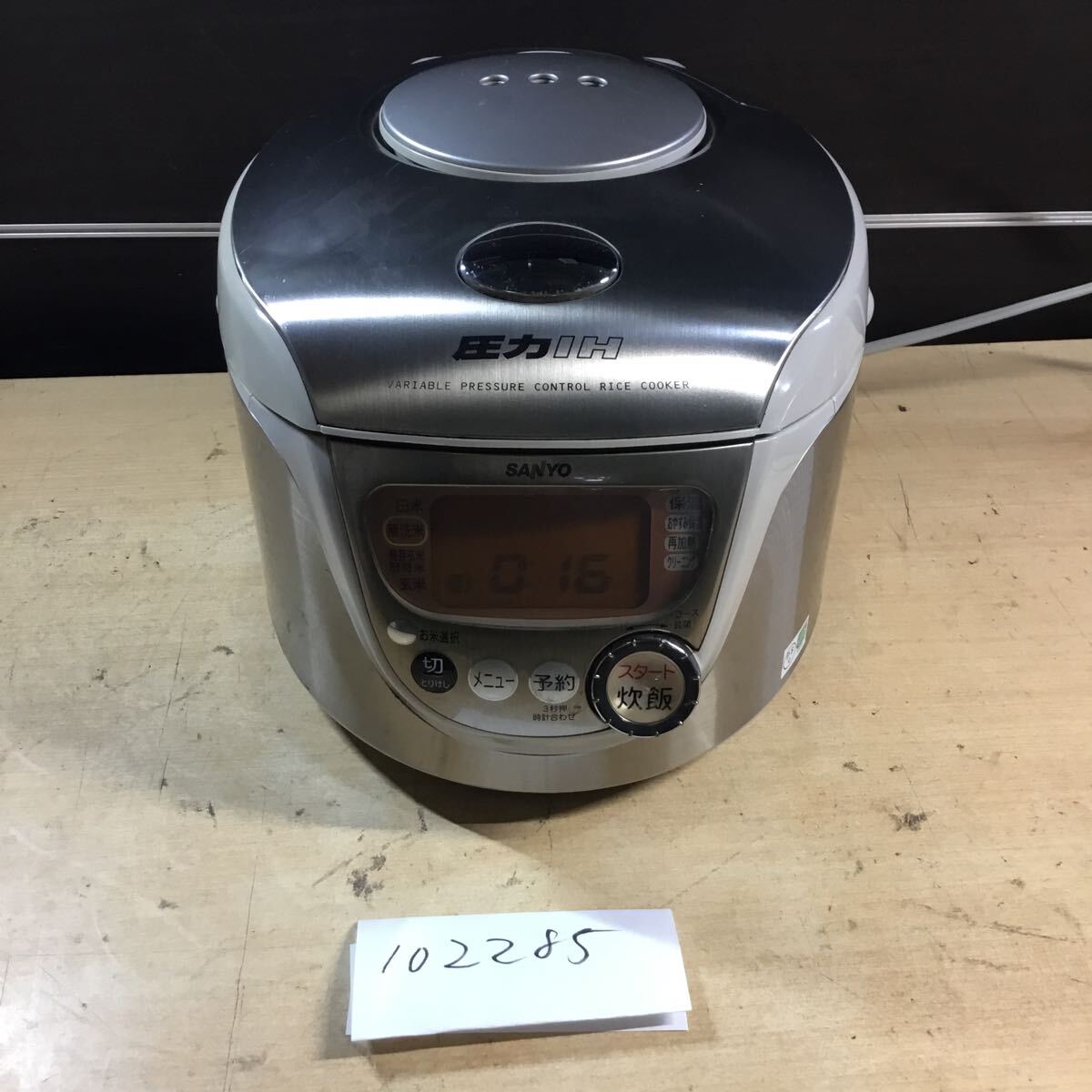 (102285F)2002年製 SANYO 三洋電機製(サンヨー製)ECJ-DG10 圧力IHジャー炊飯器 5.5合炊き 炊飯器 中古品 拍卖