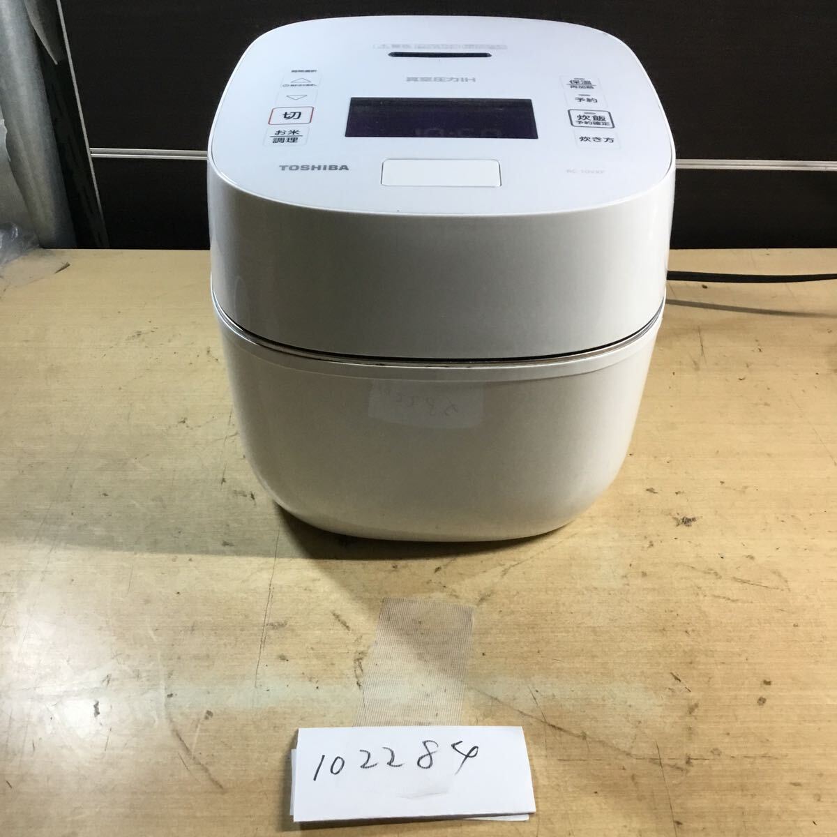 (102284G)2021年製 東芝 真空圧力 IHジャー 炊飯器 5.5合 RCー10VXP(W) 炊飯器 中古品 拍卖