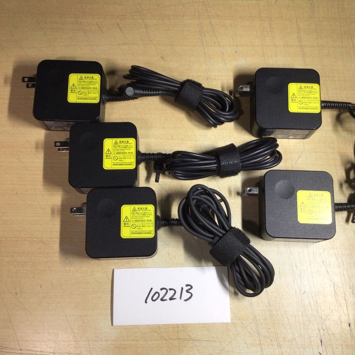 【送料無料】(102213D) 5個セット NEC AC Adapter PC-VP-BP124 20V-2.25A 純正品 ACアダプター 中古品拍卖