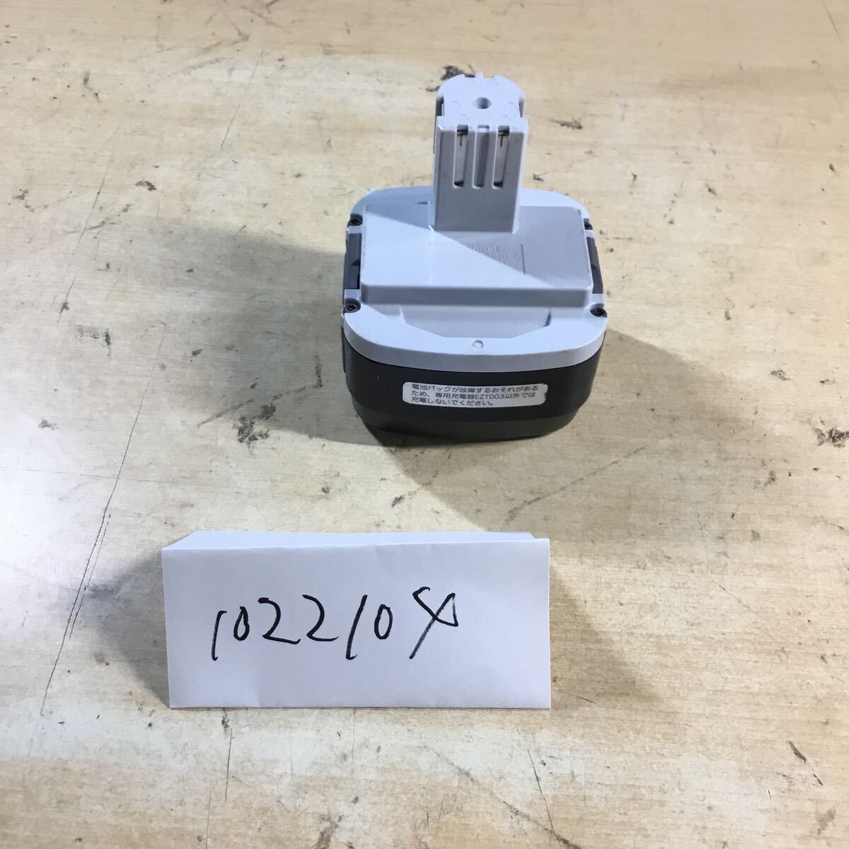 (1022104D)現状品/動作未確認/松下 National インパクトドライバー EZ7206用 リチウムイオン電池パック EZ9L30拍卖