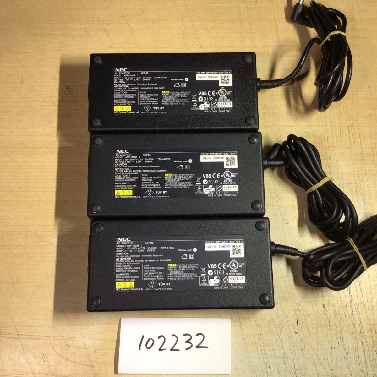 【送料無料】(102232E) 3個セット NEC AC Adapter ADP82 19V-8.16A 純正品 ACアダプター メガネケーブル付 中古品拍卖
