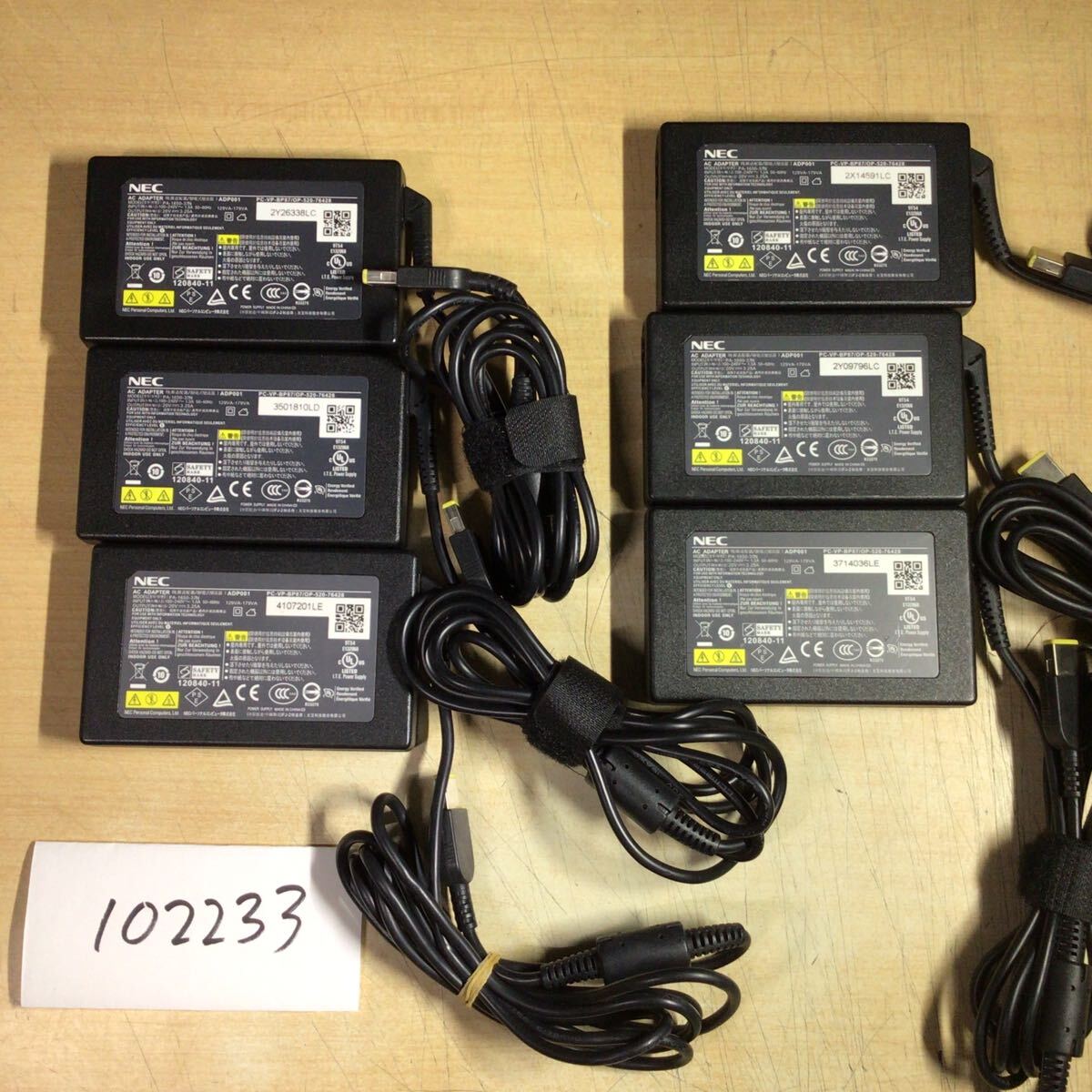 【送料無料】(102223D) 6個セット NEC AC Adapter ADP001 20V-3.25A 純正品 ACアダプター メガネケーブル付 中古品拍卖