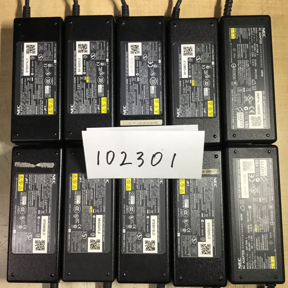 【送料無料】(102301E) 個セット NEC AC Adapter ADP 19V-3.95A 純正品 ACアダプター メガネケーブル付 中古品拍卖