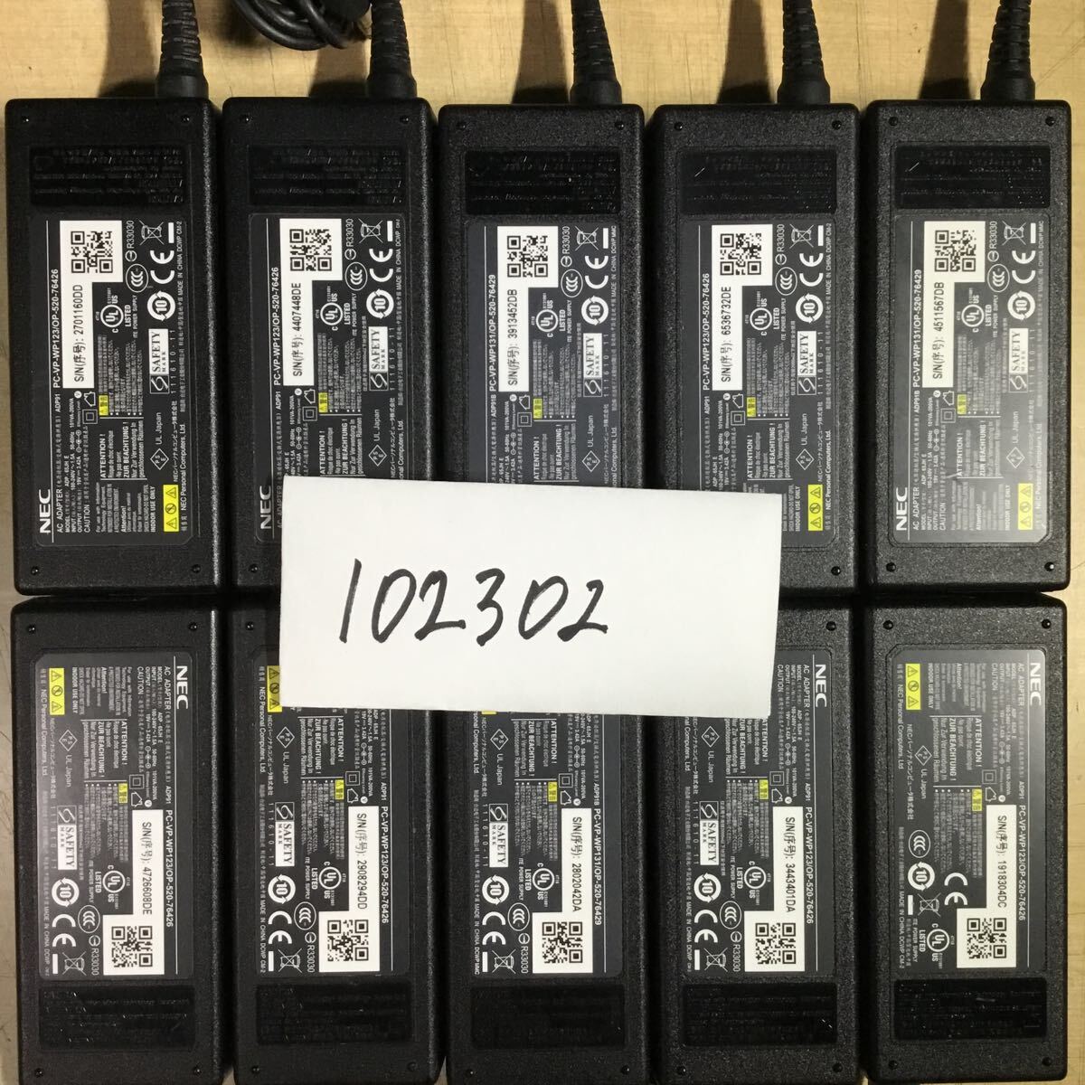 【送料無料】(102302E) 個10セット NEC AC Adapter ADP-65JH 19V-3.42A 純正品 ACアダプター メガネケーブル付 中古品拍卖