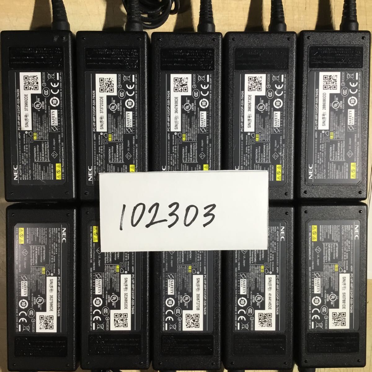 【送料無料】(102303E) 10個セット NEC AC Adapter ADP-65JH 19V-3.42A 純正品 ACアダプター メガネケーブル付 中古品拍卖