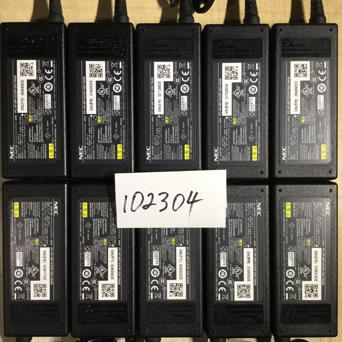 【送料無料】(102304E) 10個セット NEC AC Adapter ADP-65JH 19V-3.42A 純正品 ACアダプター メガネケーブル付 中古品拍卖