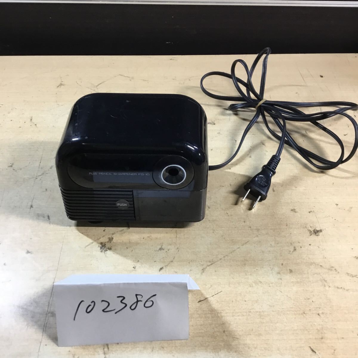 (102386D)中古品 プラス電動鉛筆削り器 FS―10 黒拍卖
